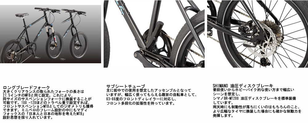 アラヤ ＭＴＢ MFM(マディフォックスMini) 2021年モデル 東京・銀座の 