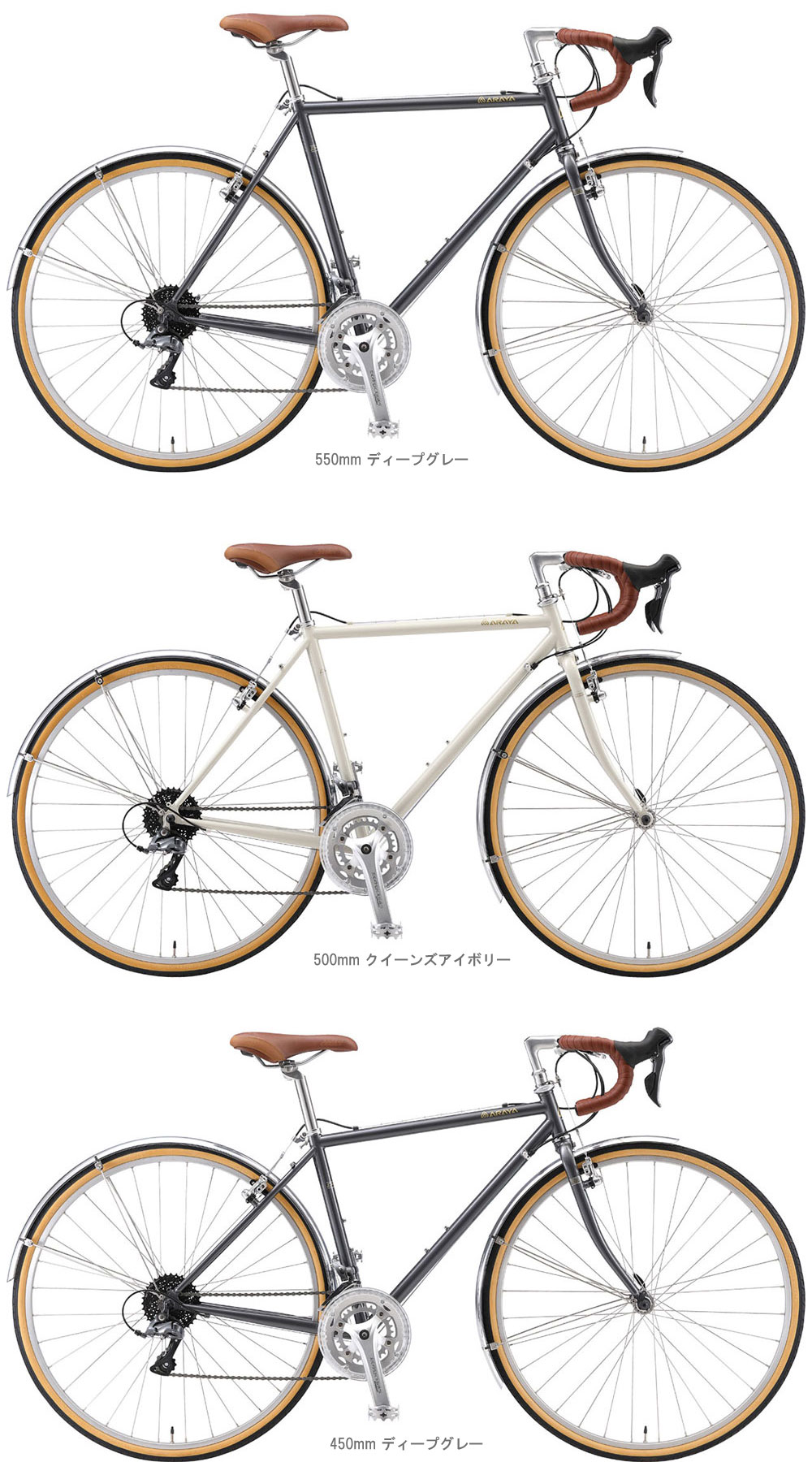 アラヤ DIA(ディアゴナール) 2022年モデル 東京・銀座の自転車屋・東洋物産輪業の商品案内