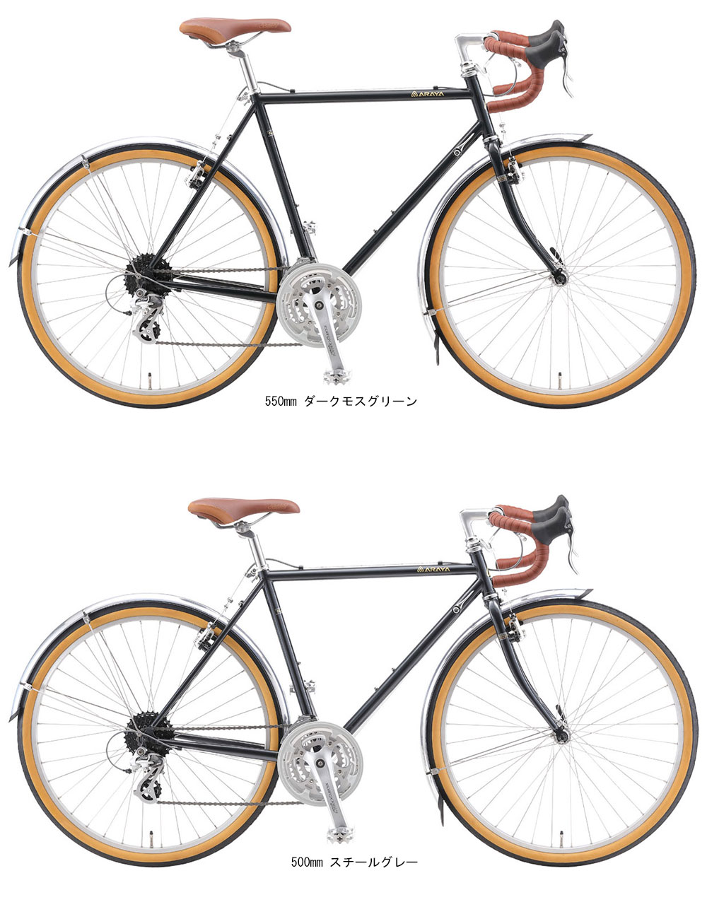 アラヤ FED(フェデラル) 2022年モデル 東京・銀座の自転車屋・東洋物産輪業の商品案内