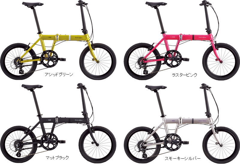折りたたみ自転車 ダホン Horize 2014モデル 東京・銀座の自転車屋 