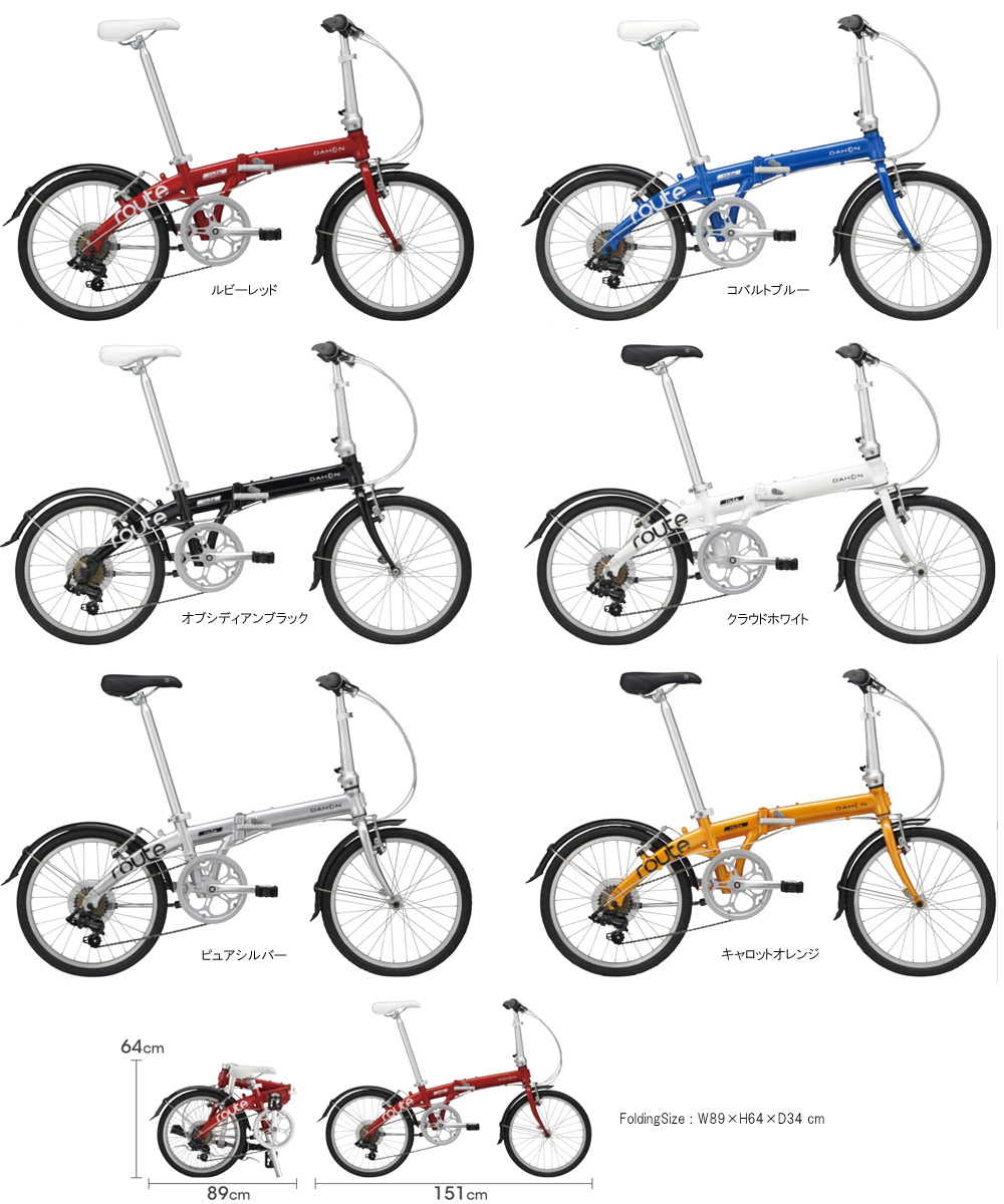 ダホン ルート 果てしなく DAHON route ルビーレッド